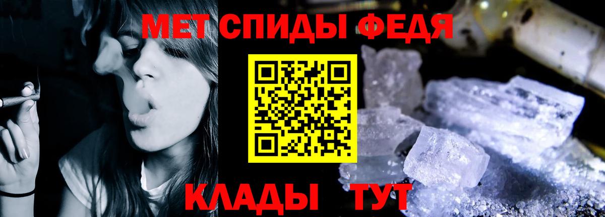 АМФЕТАМИН VHQ Еманжелинск