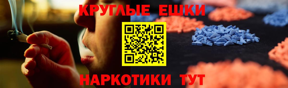 Ecstasy TESLA Еманжелинск