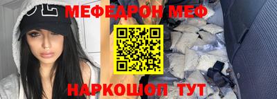 спайс Шебекино