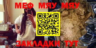 марки nbome Ярославль