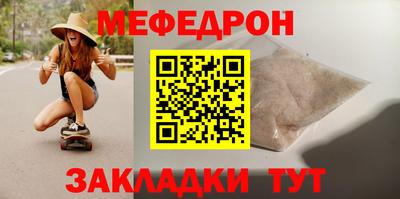 спайс Шебекино