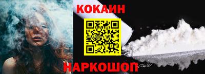 мяу мяу кристалл Ярцево