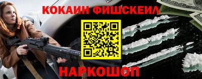 марки nbome Ярославль
