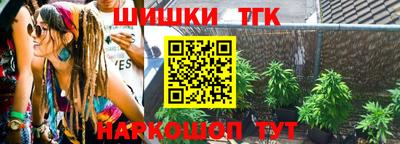спайс Шебекино
