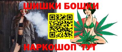 спайс Шебекино