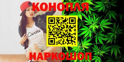 спайс Шебекино