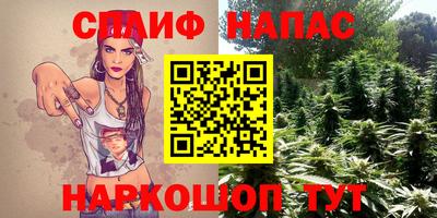 кокаин VHQ Шелехов