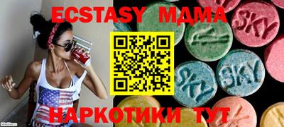 мяу мяу кристалл Ярцево