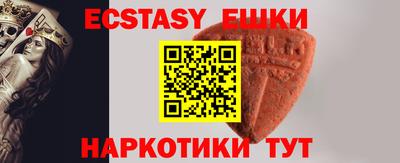 мяу мяу мука Янаул