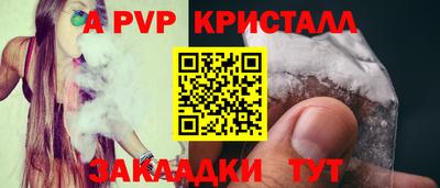 мяу мяу мука Янаул