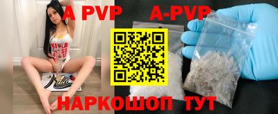 кокаин VHQ Шелехов
