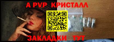 спайс Шебекино