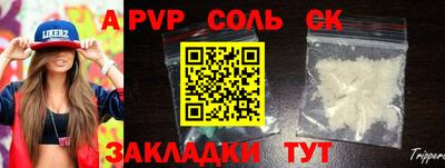кокаин VHQ Шелехов