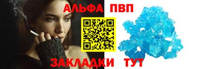спайс Шебекино