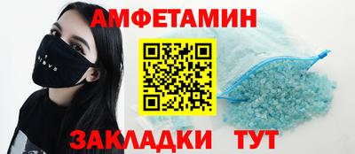 спайс Шебекино