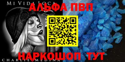 спайс Шебекино