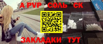 кокаин VHQ Шелехов