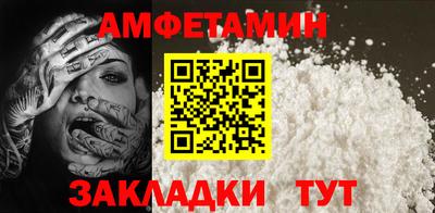 мяу мяу кристалл Ярцево