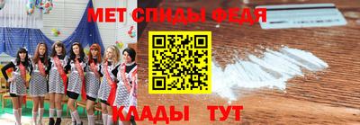 спайс Шебекино