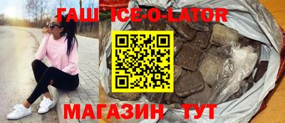 кокаин VHQ Шелехов