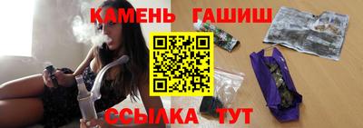 мяу мяу кристалл Ярцево