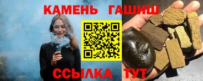 кокаин VHQ Шелехов