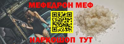 спайс Шебекино
