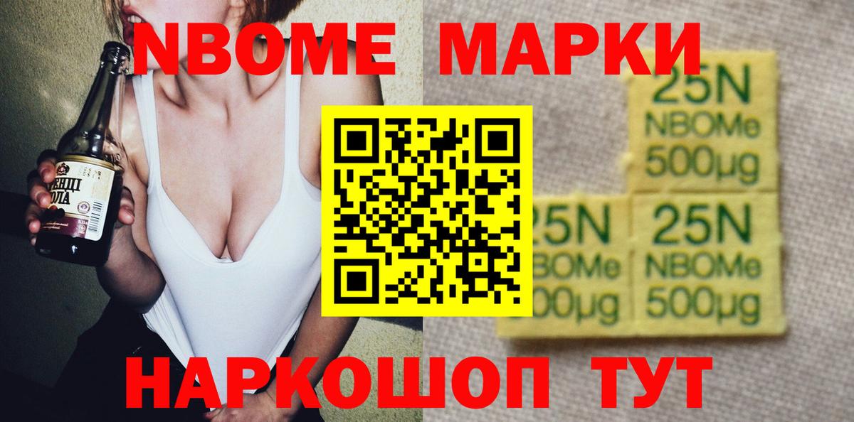 Лсд 25 экстази кислота Еманжелинск