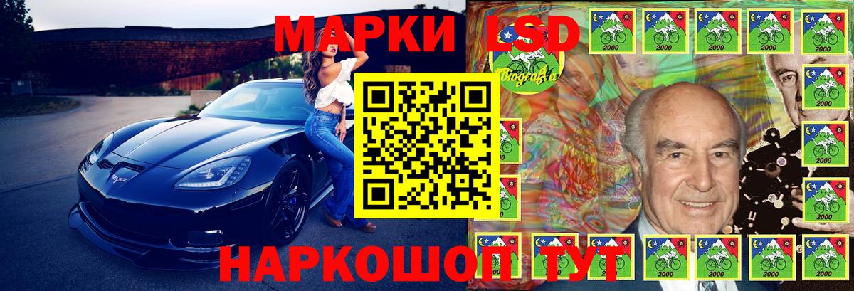 Марки N-bome 1,8мг  Вход с VPN  Марки N-bome  Марки N-bome 1,8мг  Еманжелинск 