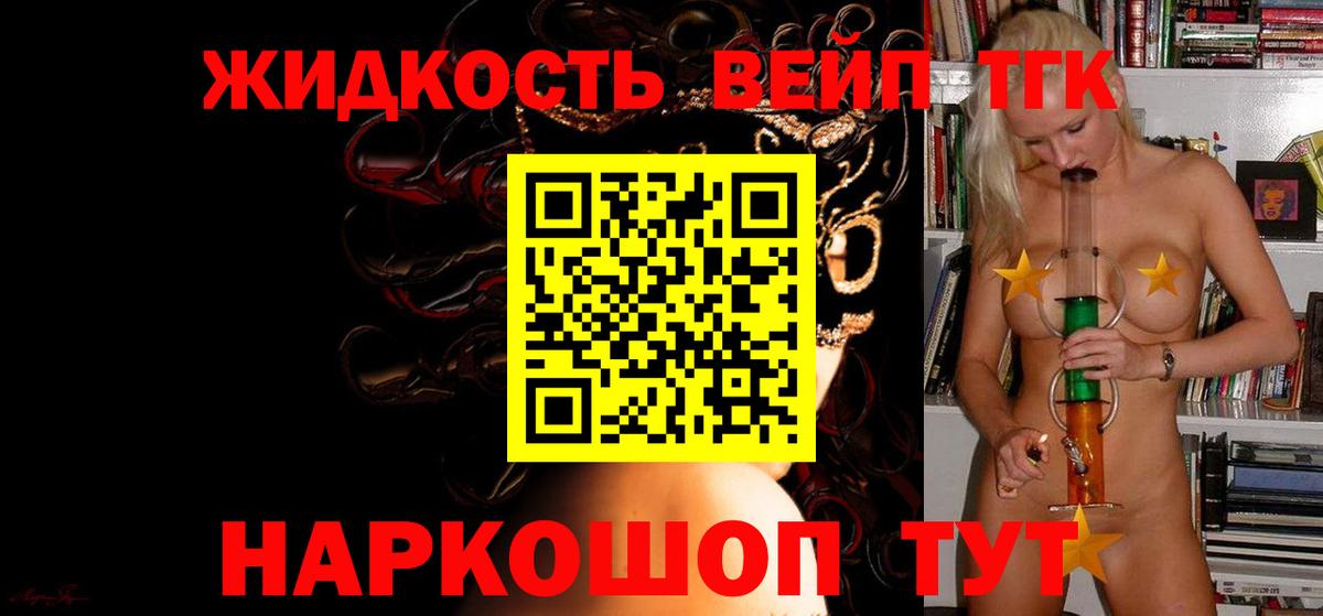 Дистиллят ТГК Wax Еманжелинск